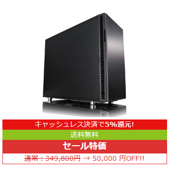BTOパソコン10900K